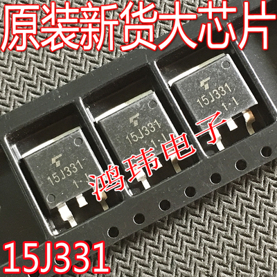 进口新货原装场效应管