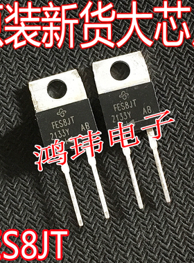 全新进口 FES8JT  TO-220直插  800V 6A
