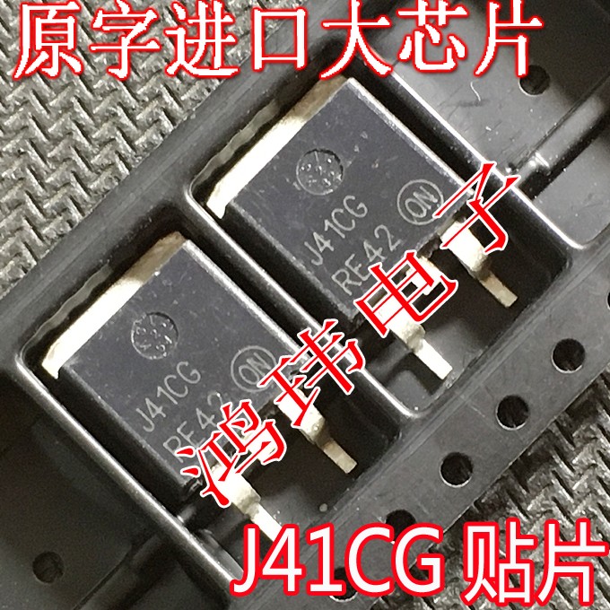 贴片场效应管MJD41CGTO-263