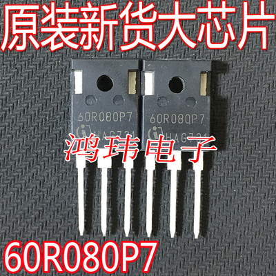 60R080P7600V76ATO-247-4