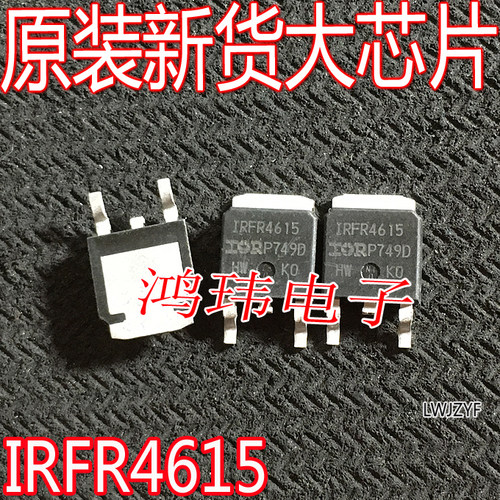 场效应管IRFR4615PBFMOS管