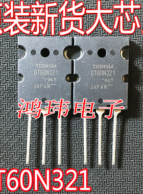 全新进口 GT60N321 TO-264 直插 1000V 60A