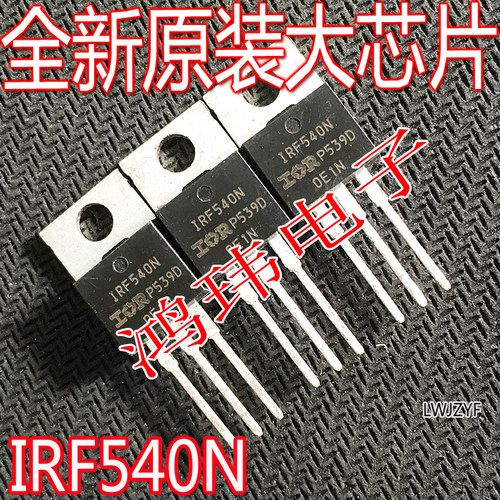 IRF540N场效应管全新进口