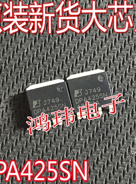 全新进口原装 DPA425SN TO263贴片DPA425S 电源管理芯片