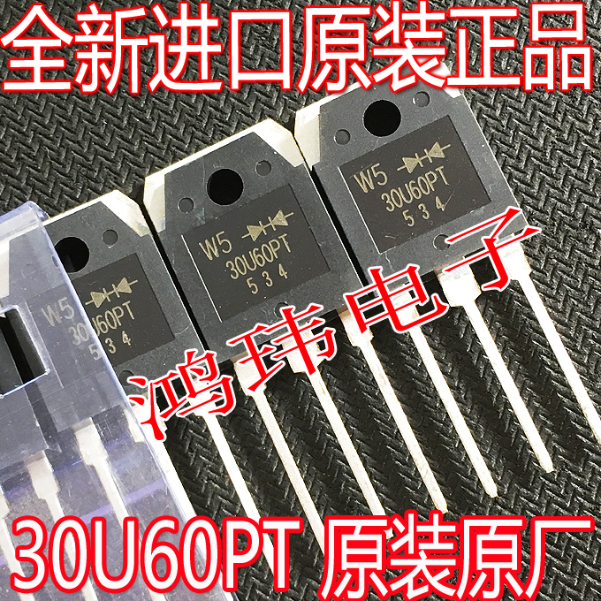 全新原装逆变器MUR30U60PT