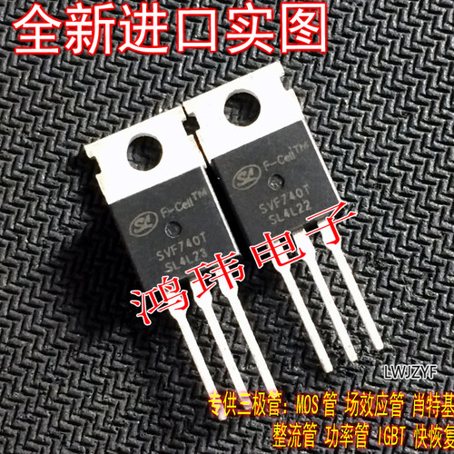 全新原装正品场效应管