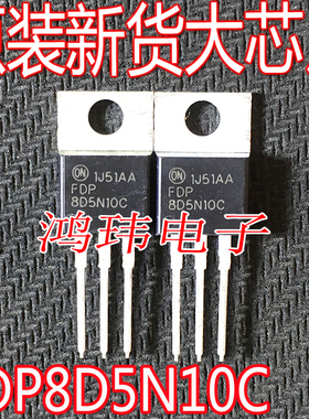 全新进口 FDP8D5N10C MOSFET N-CH 100V 76A TO220-3直插