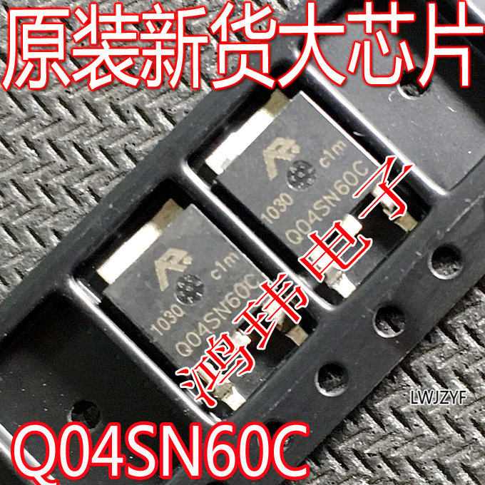 Q04SN60CTO252贴片MOS场效应