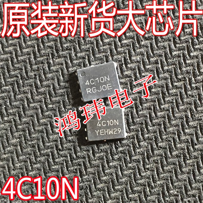4C10NMOS管芯片QFN贴片