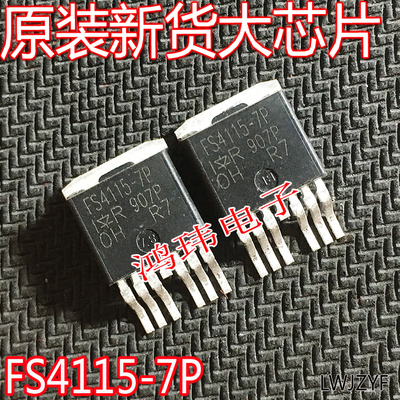 MOS场效应管IRFS4115-7FS4115-7P