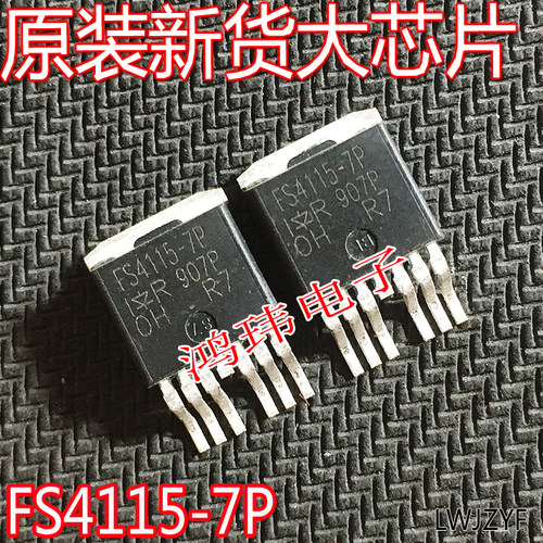 MOS场效应管IRFS4115-7FS4115-7P