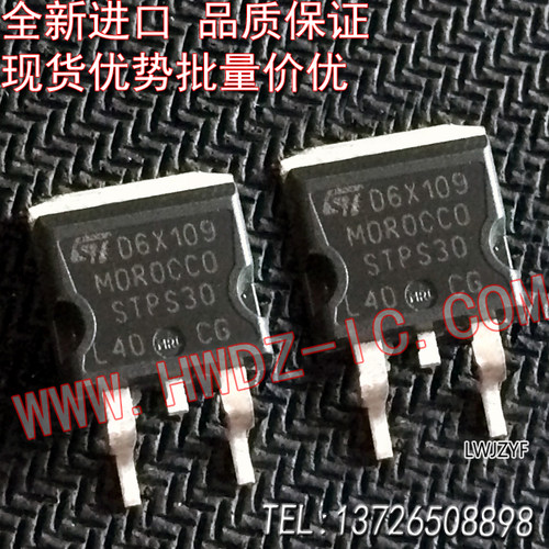 全新进口正品STPS30L40CG