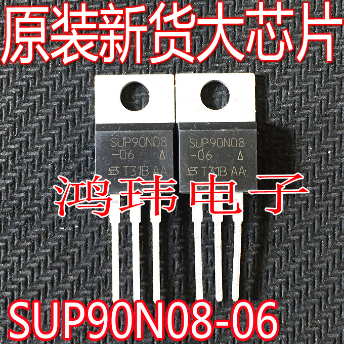 全新进口 SUP90N08 SUP90N08-06 TO-220 N通道场效应MOS管90A75V