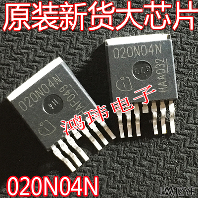 020N04NIPB020N04NGMOS管场效应