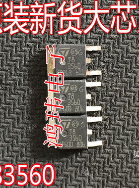 全新进口 T835-600B 丝印T83560 可控硅晶闸管 TO-252 贴片