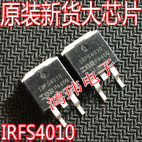 原装进口IRFS4010TO-263