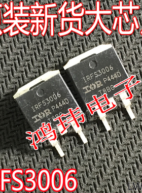 MOS场效应管 IRFS3006 FS3006 AUIRFS3006 TO-263贴片 散新原字