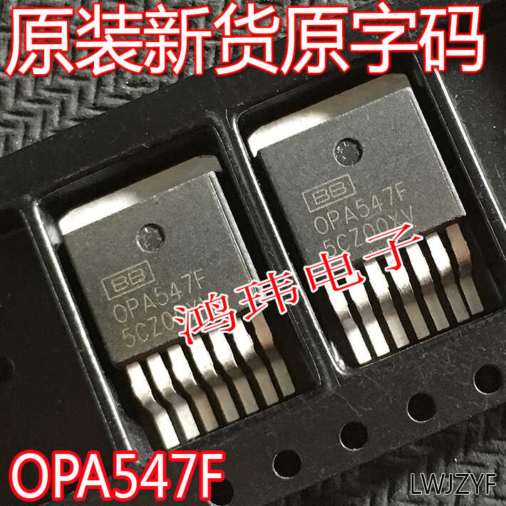 运算放大器大电流OPA547F