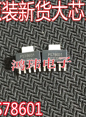 进口正品TPS78601DCQR TPS78601DCQ PS78601 封装