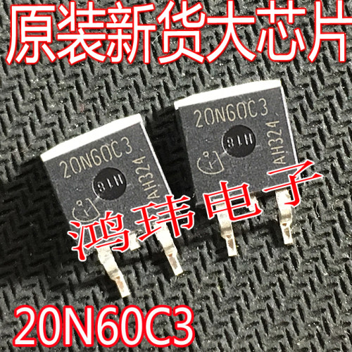 20N60C3贴片TO-263MOS场效应管