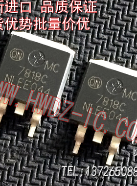 全新进口正品  MC7818CDT2 MC7818C TO-263t贴片/现货实图