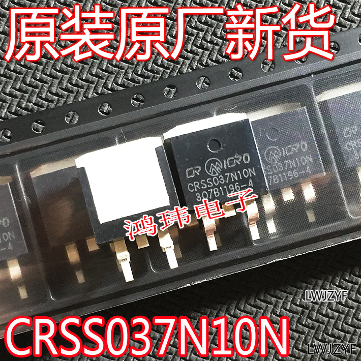 CRSS037N10N贴片MOS管锂电池保护