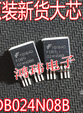 全新进口 FDB024N08B TO-263-7 贴片 80V 120A