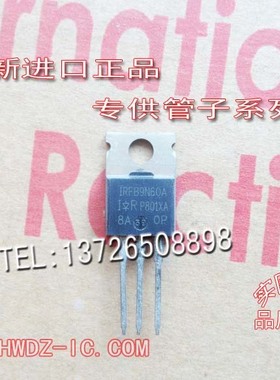 【正品】IRFB9N60A FB9N60 TO-220全新原装【实图现货】现货