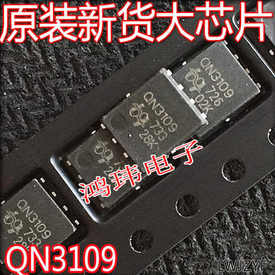 DFN贴片场效应管QN3109M6QN3109