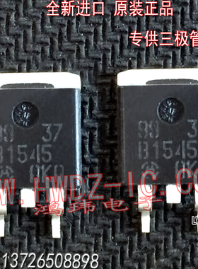 全新进口正品 MBRB1545 B1545 MBRB1545CT TO-263贴片/现货实图