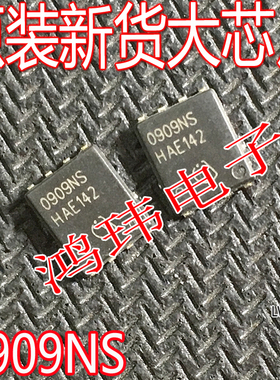 原装进口新货 BSZ0909NS-GP 0909NS QFN8贴片 34V12A