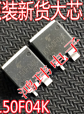 汽车电脑易损芯片 K150F04K TK150F04K3 TO-263贴片 进口散新原字