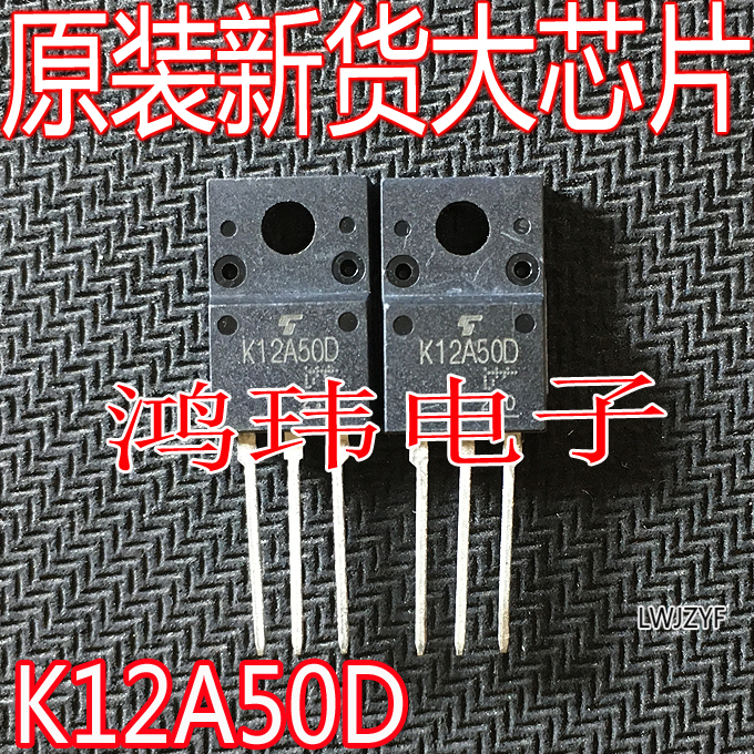 K12A50DTO-220F直插场效应管