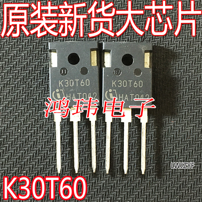 K30T60TO-247直插IGBT管