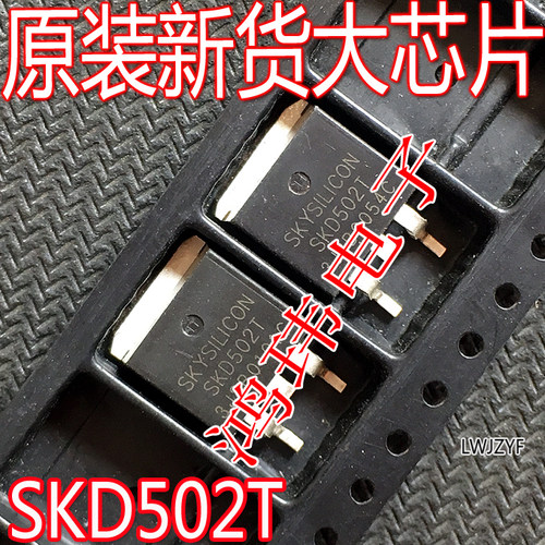 SKD502T快开MOS管60/72V控制器