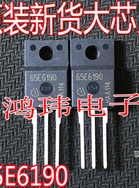 全新进口 65E6190 IPA65R190E6  TO-220F 直插 650V 20.2A