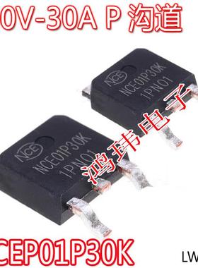 NCE01P30K DH100P30D DH100P20D 100V30A P沟道MOSFET场效应管