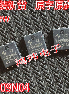 原装原字 HYG009N04LS1C2 G009N04 40V/200A N通道MOSFET场效应管