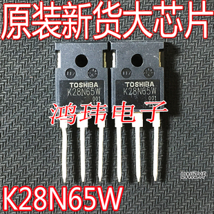 全新进口 K28N65W5 K28N65W TO-247 MOS场效应管 28A 650V