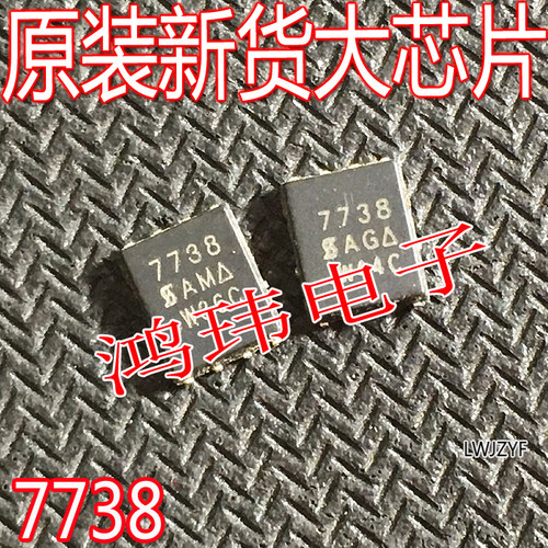 7738QFN8贴片N-CH150V30A