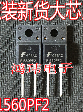 全新进口 R1560PF2 ISL9R1560PF2 TO-220F 直插  快恢复二极管
