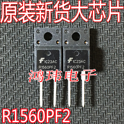R1560PF2TO-220F直插