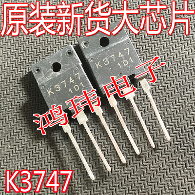 K3747TO-3PF直插MOS场效应管