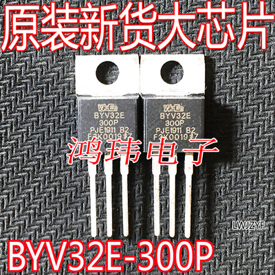 BYV32E-300PTO-220直插