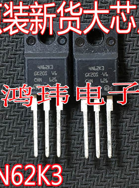 全新进口 STF4N62K3 4N62K3 3.8A 620V TO-220F塑封场效应三极管
