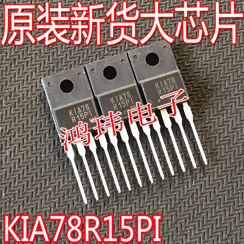 KIA78R15PITO-220F四端稳压管