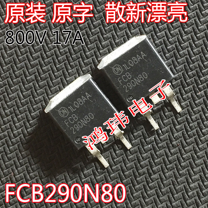 原装新货 FCB290N80  800V 17A 贴片TO-263场效应管MOSFET