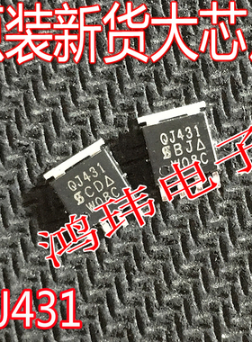 全新进口 SQJ431EP-T1-GE3 QJ431 场效应管 MOSFET P-CH 200V