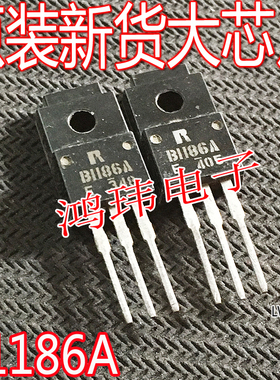 全新进口 B1186A  2SB1186A TO-220F 直插