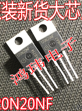 全新进口 IPP120N20NFD 120N20NF TO-220 MOS 场效应管 84A 200V
